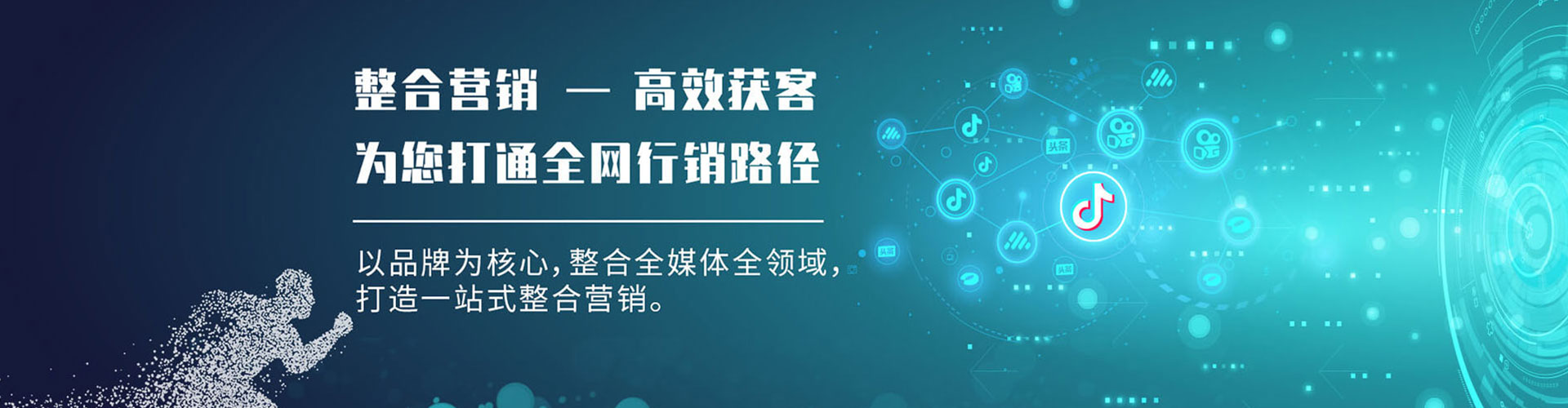 西港微博信息流