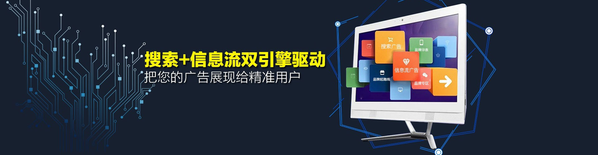 西港百度sem